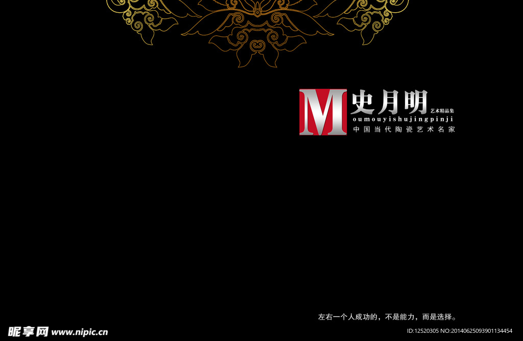 封面