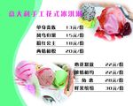 冰淇淋