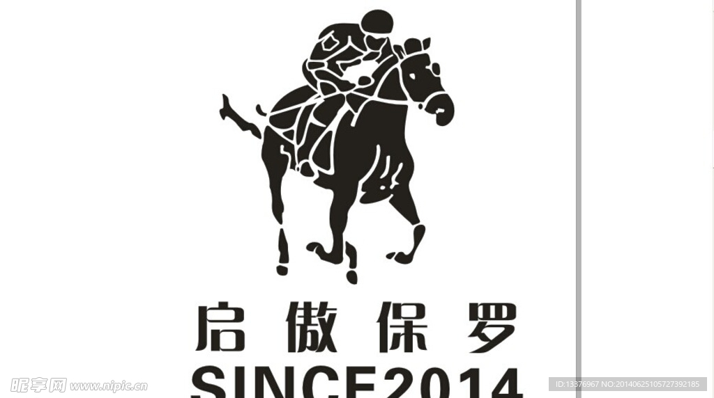 启奥保罗Logo