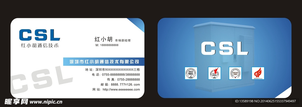 名片