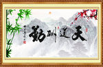 中堂画
