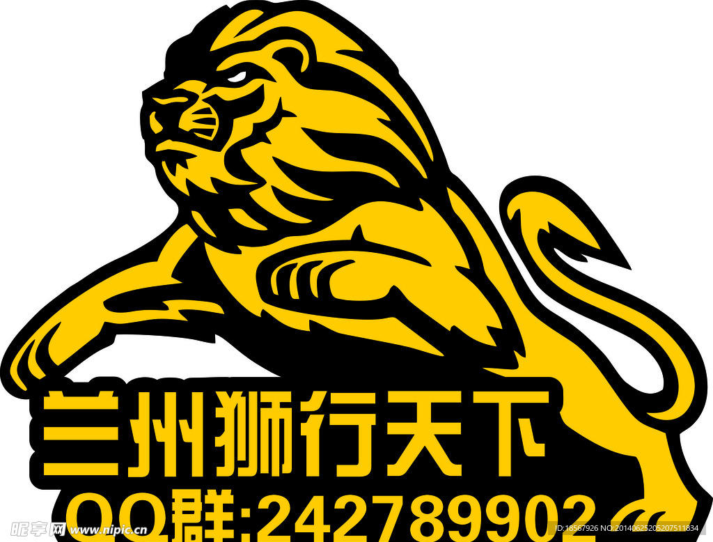 狮行天下