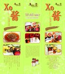 XO酱海报