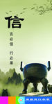 企业文化  学校展板