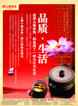 企业文化 企业展板