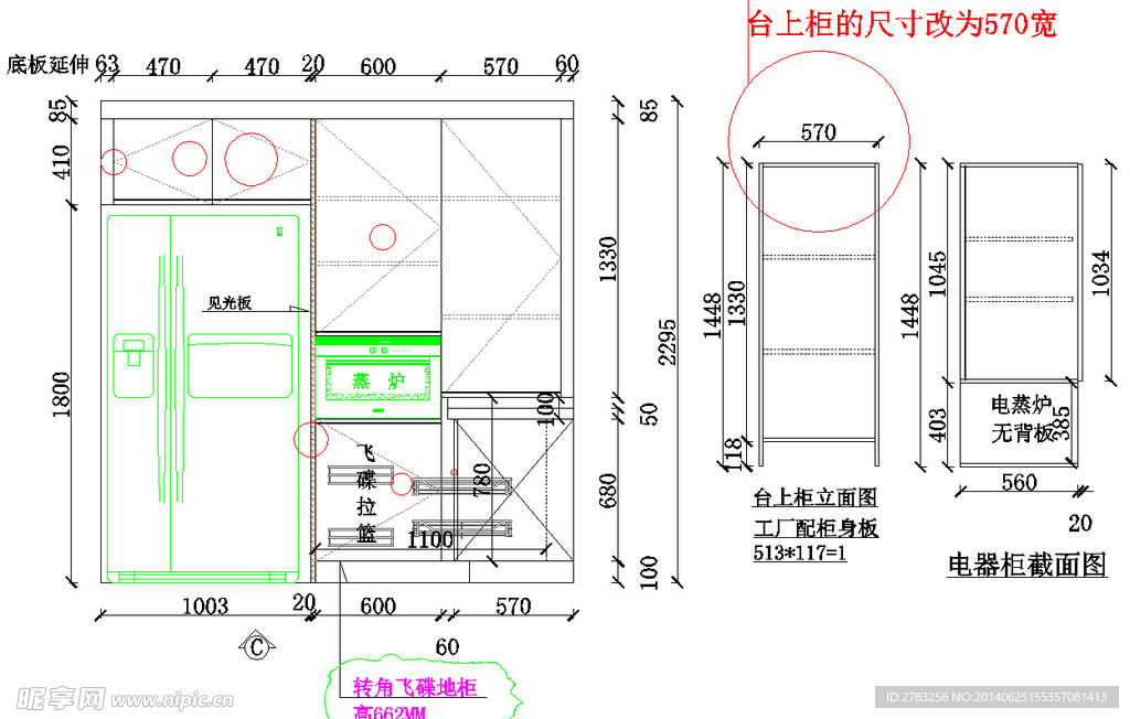 湛江市坡头区龙头镇吉