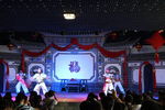 表演