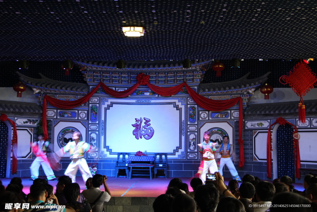 表演