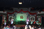 表演
