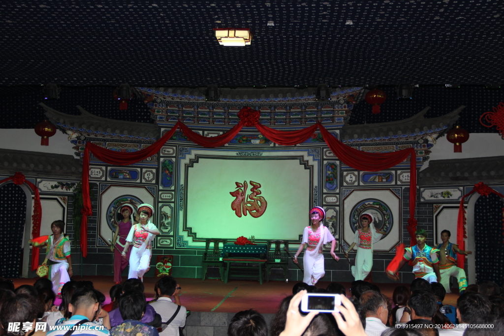 表演