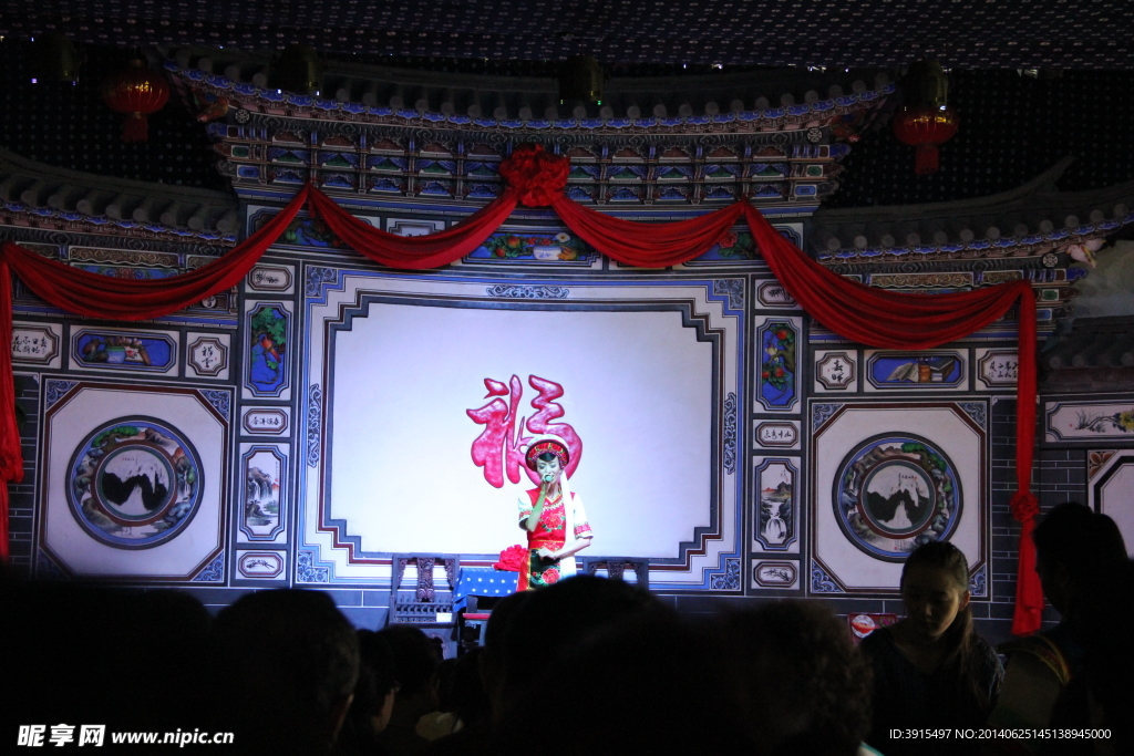 表演