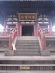寺庙