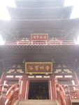 寺庙