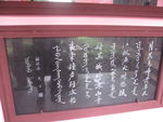 碑文