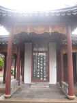 古建筑
