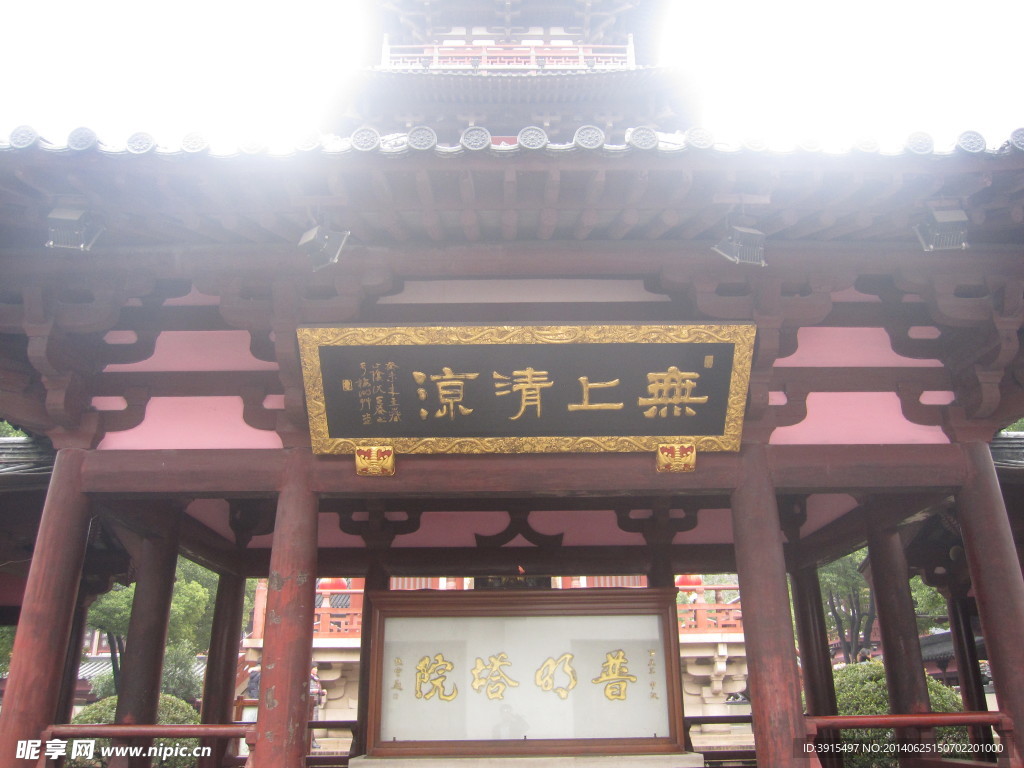 寒山寺