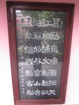 书画