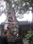 寒山寺