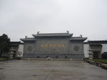 墙壁