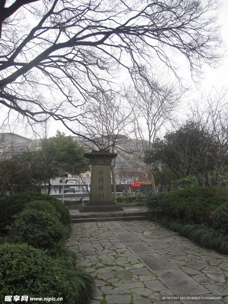 钱塘