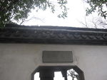 建筑