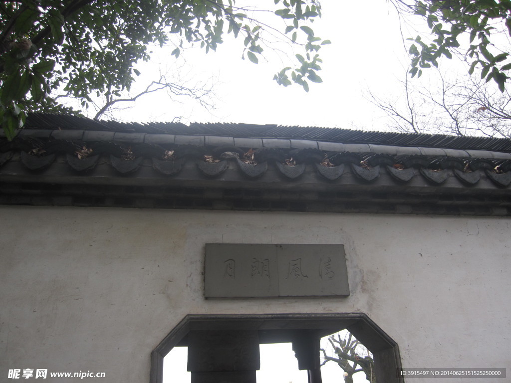 建筑