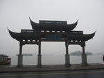 西湖