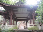 园林建筑