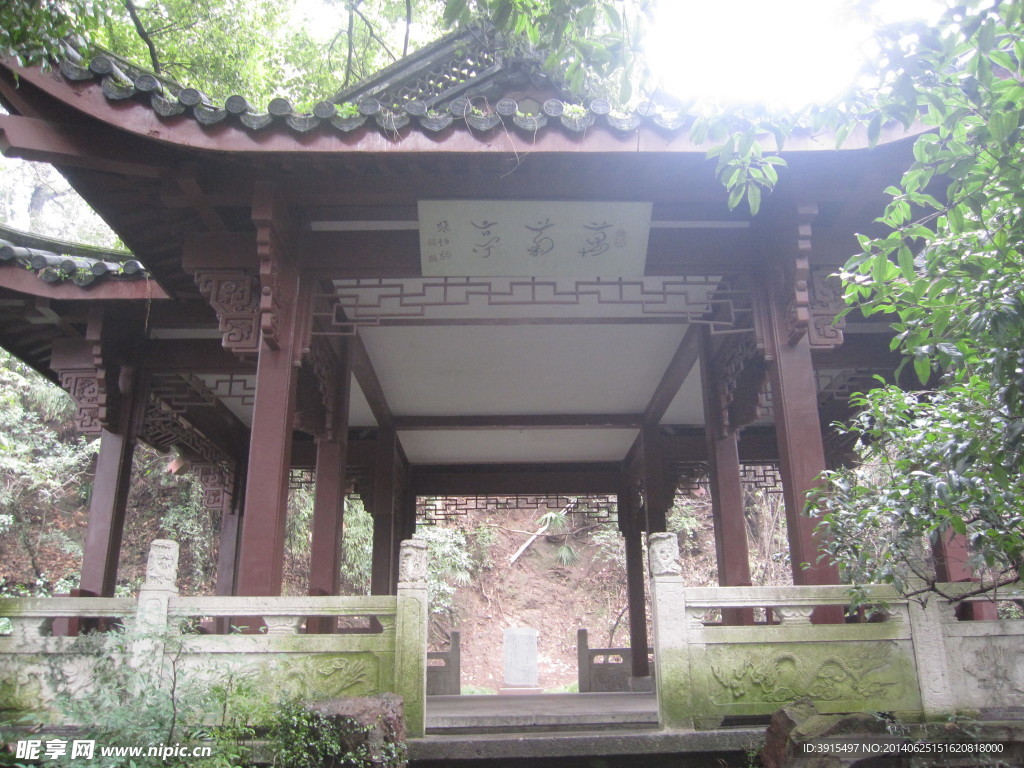 园林建筑