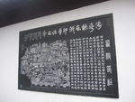 书画