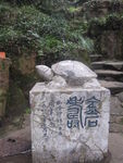 石头