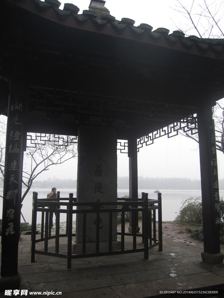 石碑