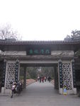 杭州
