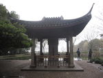 亭子
