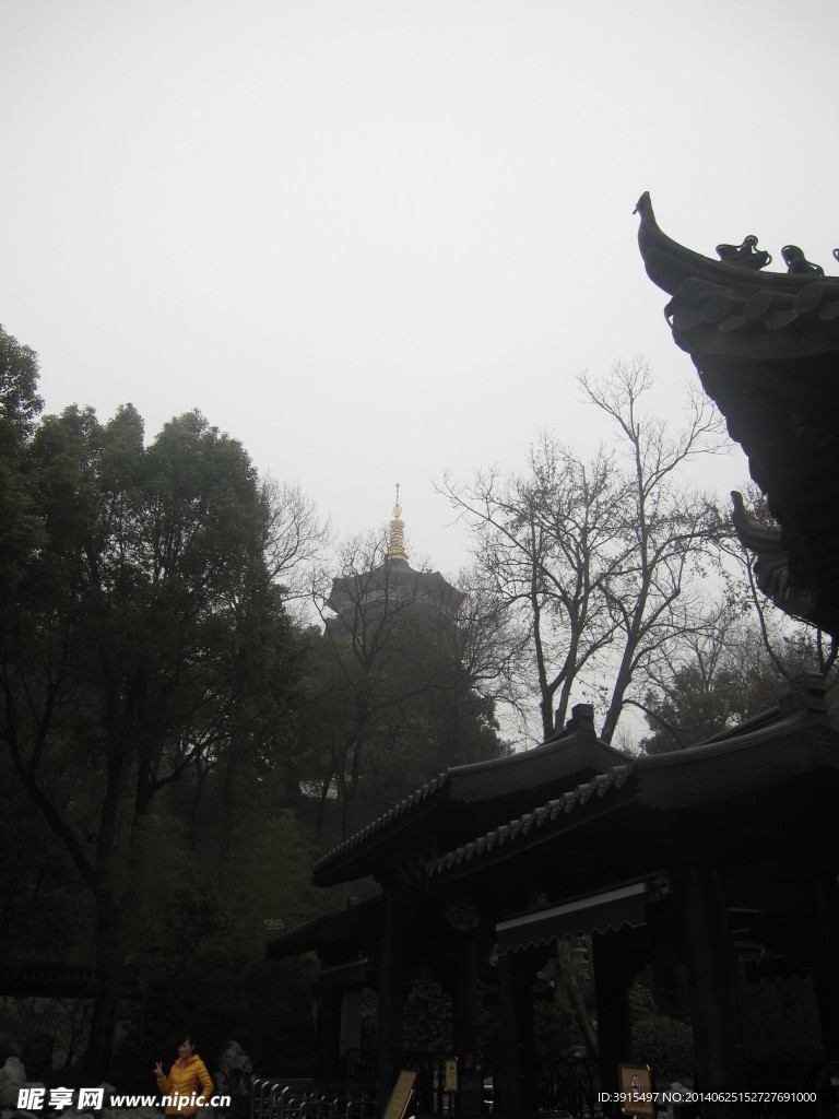 雷峰塔