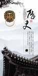 水墨历史