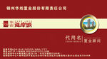 名片