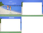 海滩