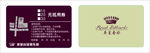 台球俱乐部现金抵用券