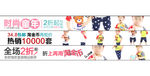 砖石展位