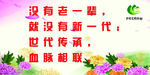 乡村文明行动