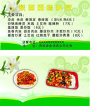 陕西风味小吃名片