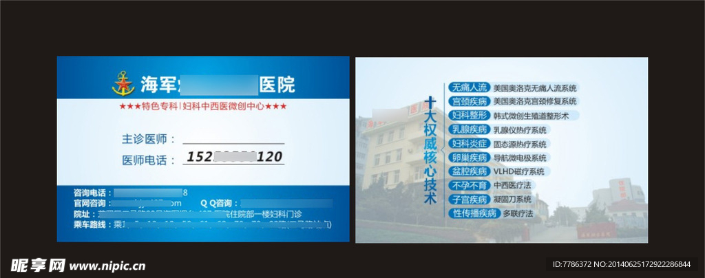 名片