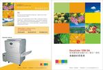 全景图文宣传单页