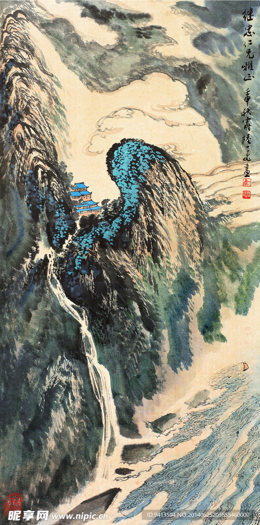 云巗飞瀑