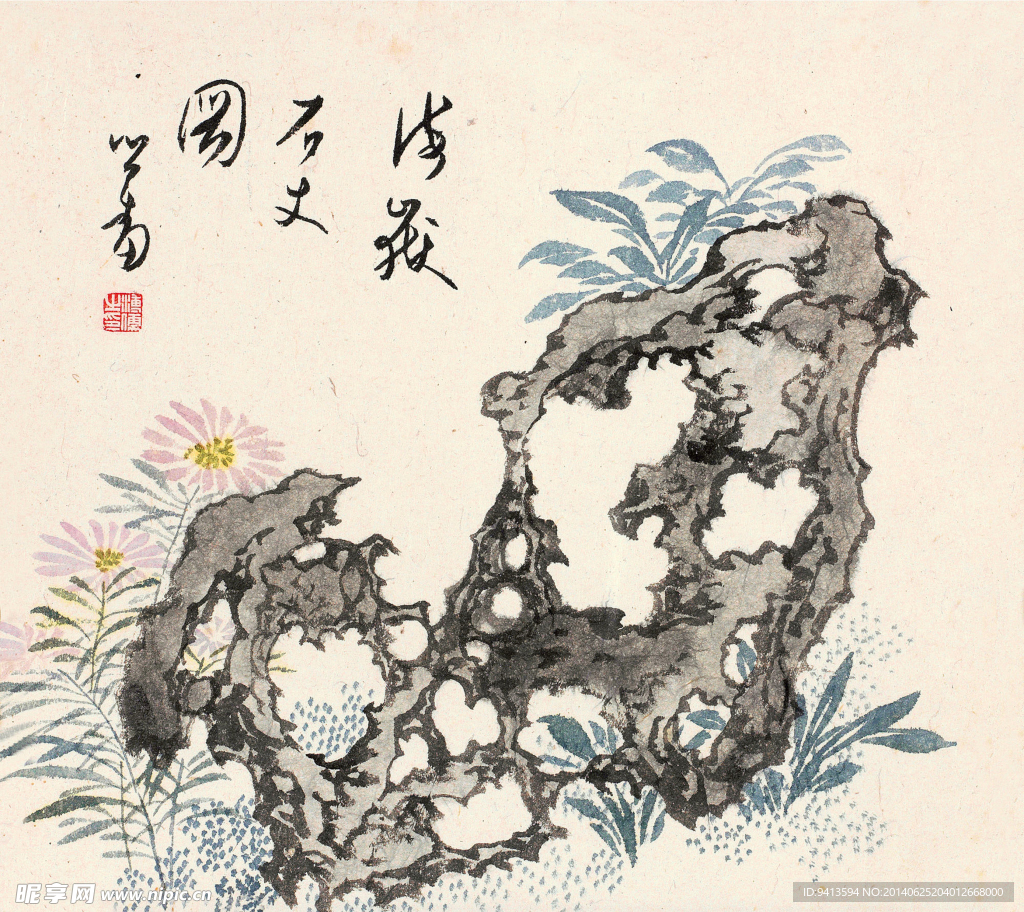 海岳石丈图