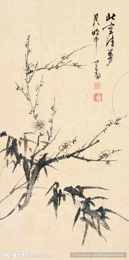 严寒双清
