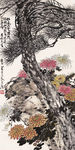 松菊长春图