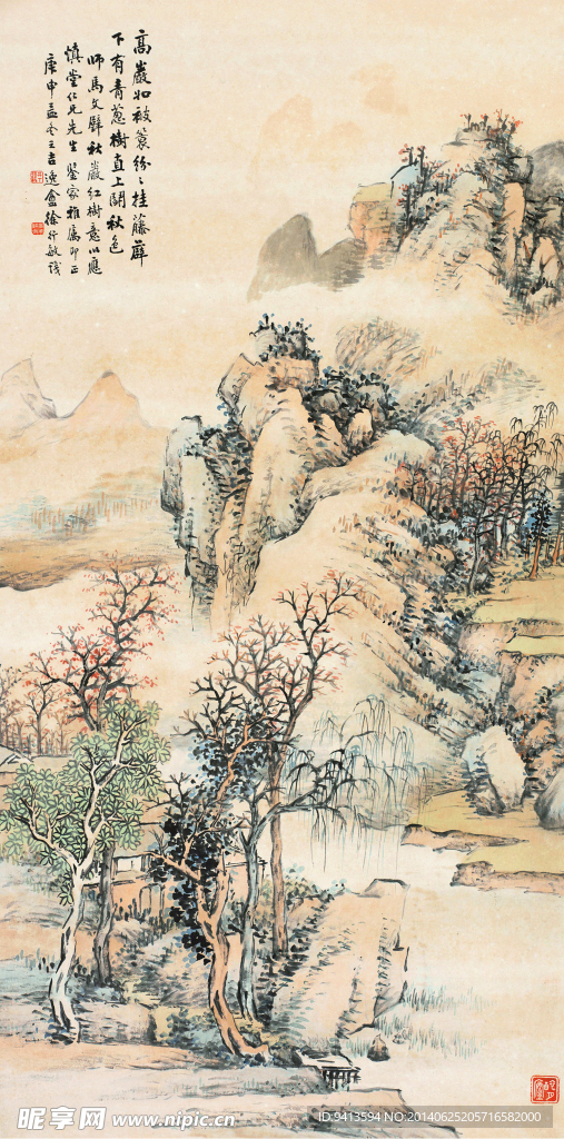 秋严红树