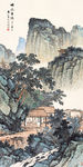 林泉高隐